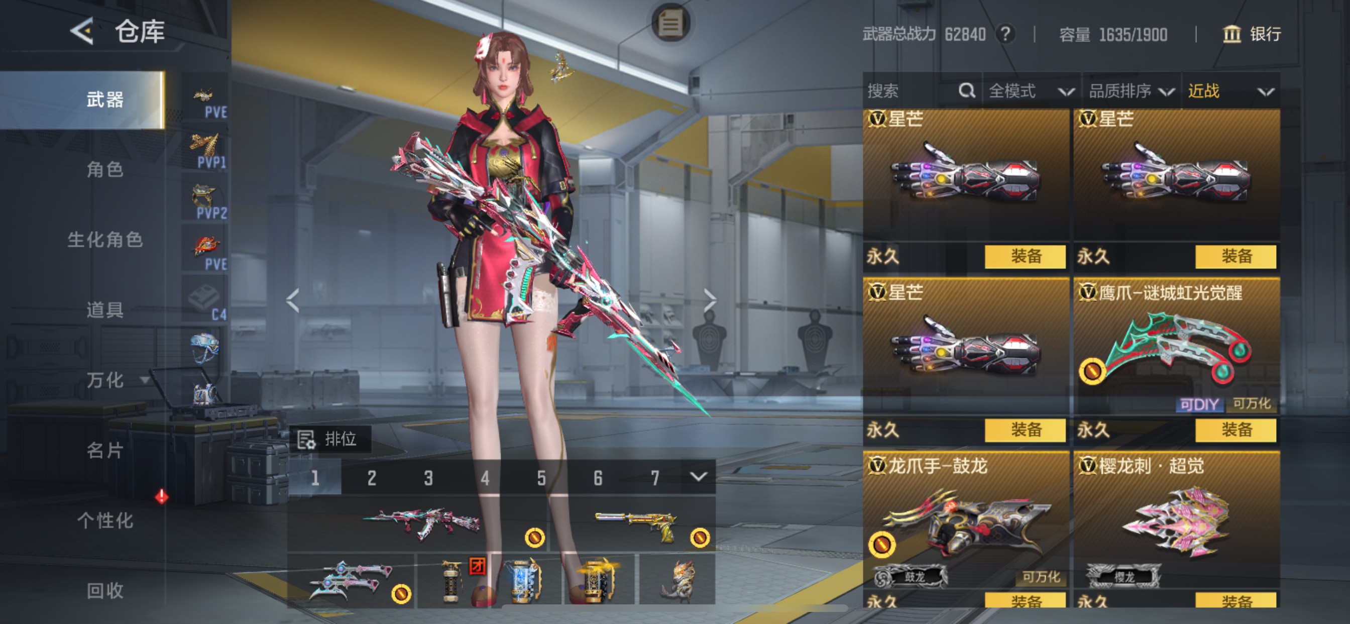 CFMHG49546枪战王者账号详情图57