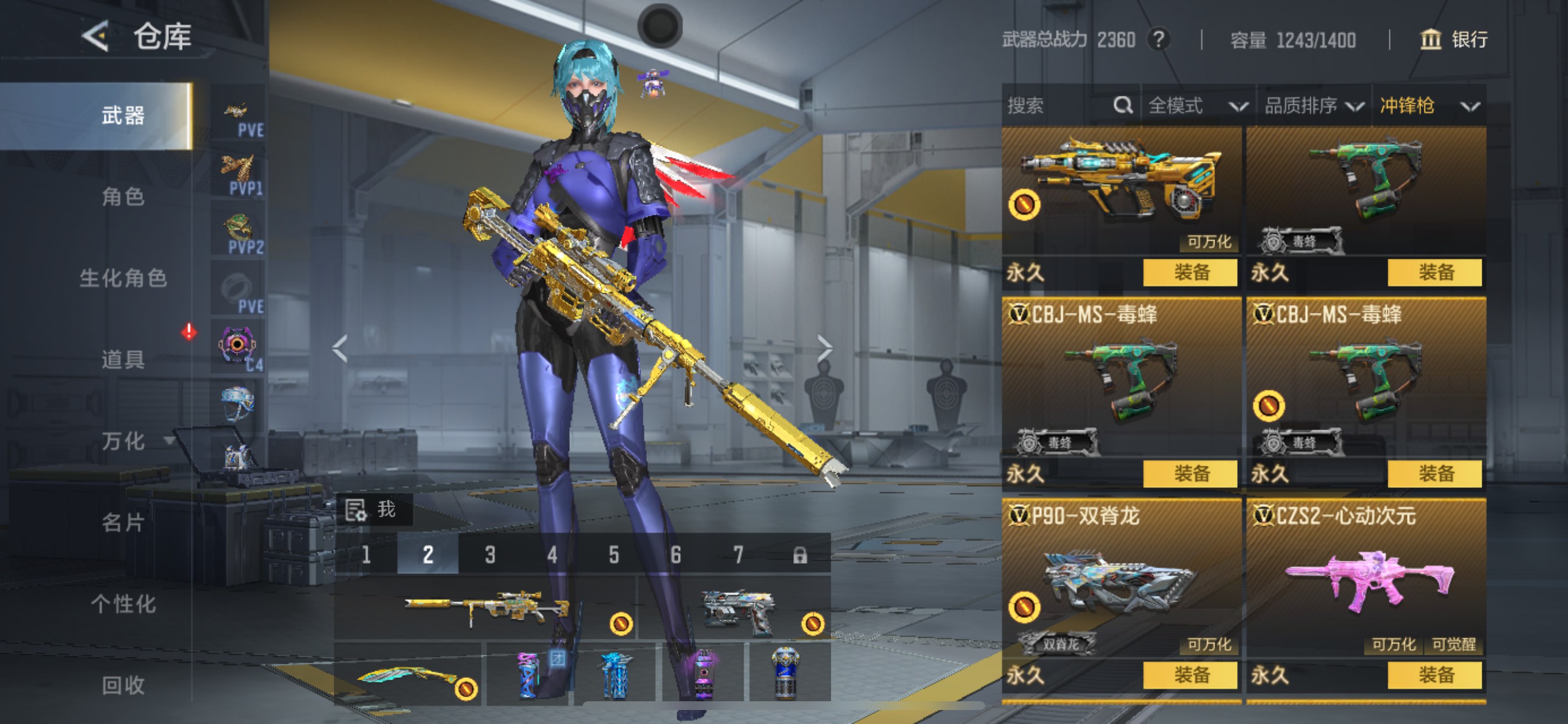 CFMHG49489枪战王者账号详情图54