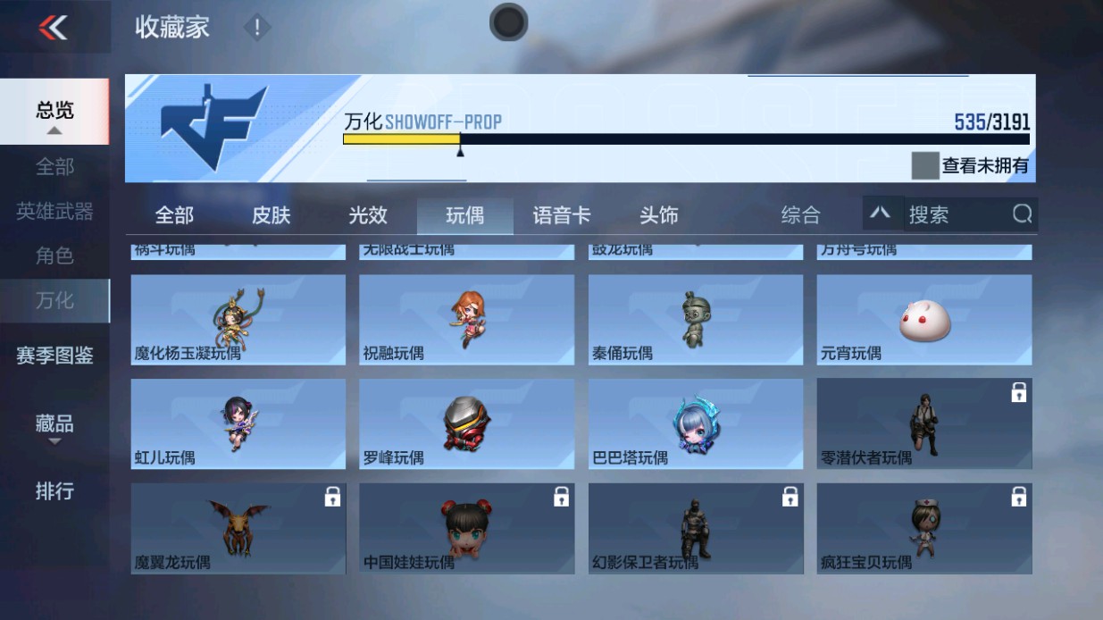 CFMHG49338枪战王者账号详情图62