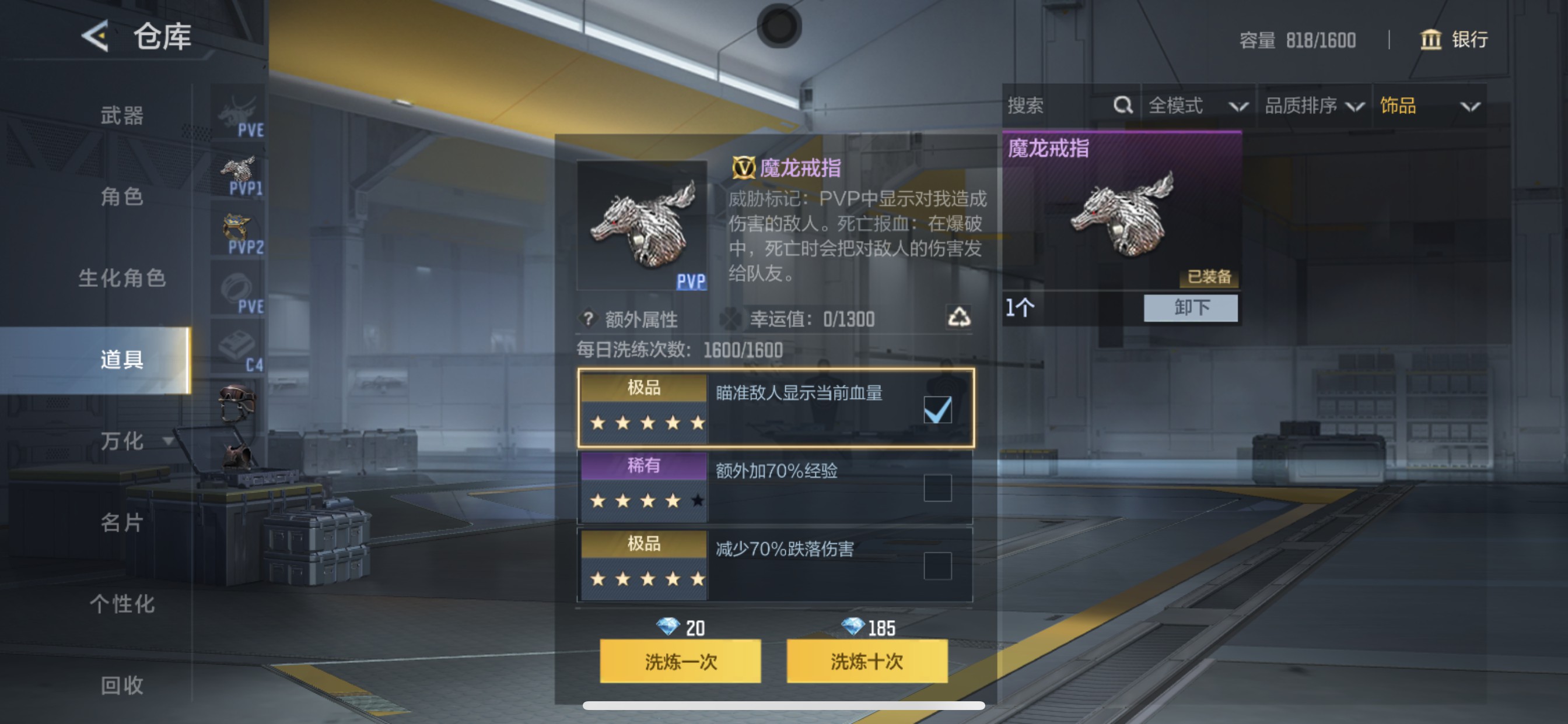 CFMHG49558枪战王者账号详情图53