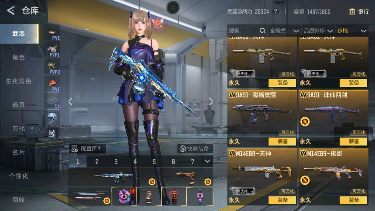 CFMHG49392枪战王者账号详情图11