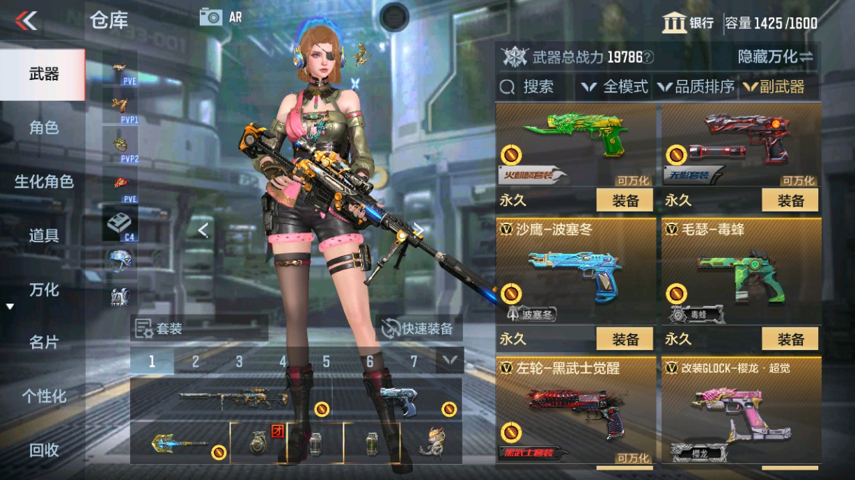 CFMHG49359枪战王者账号详情图14