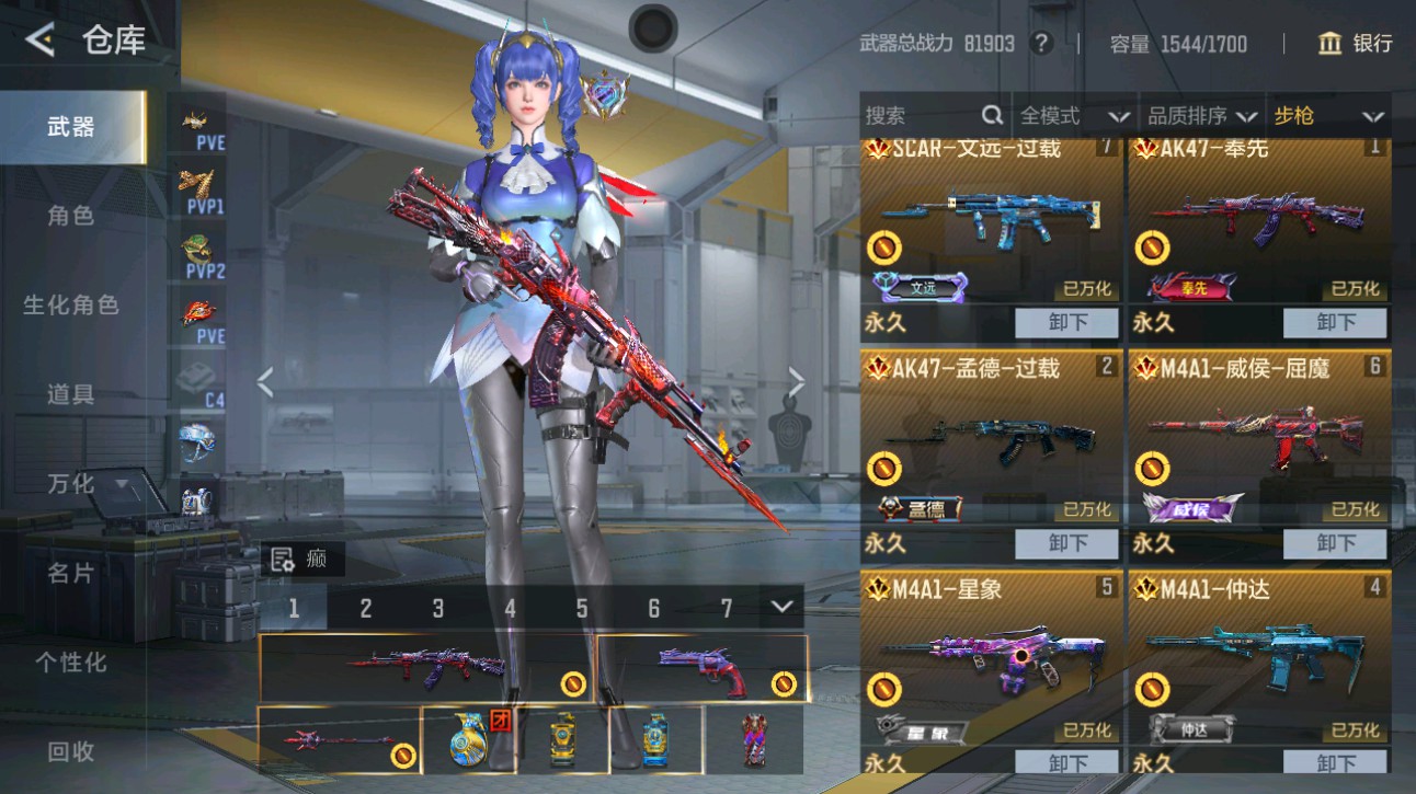 CFMHG49364枪战王者账号详情图4