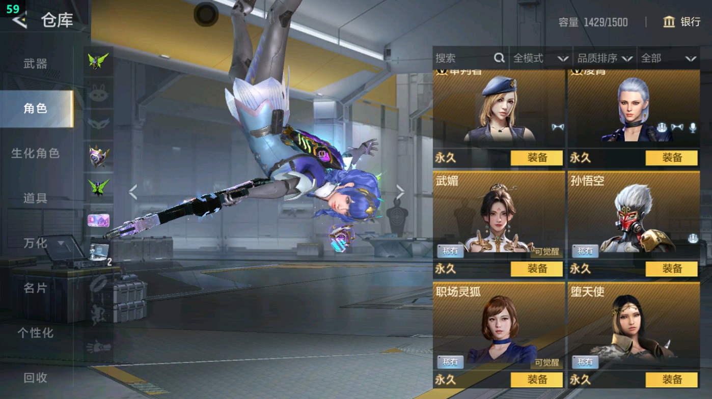 CFMHG49330枪战王者账号详情图16