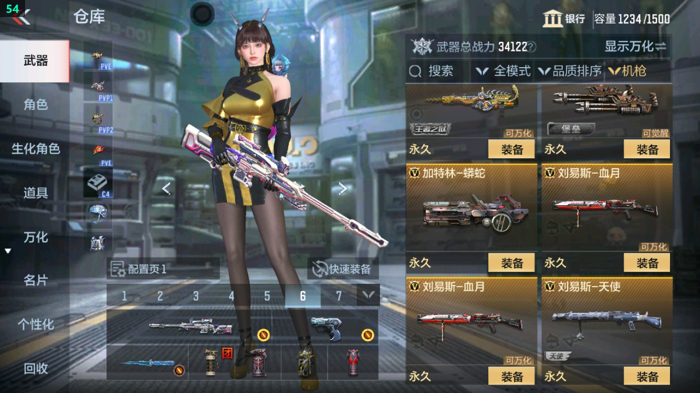 CFMHG49345枪战王者账号详情图30