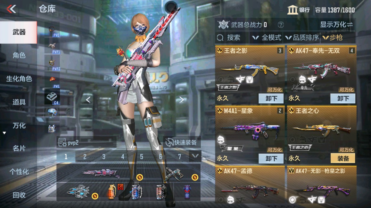 CFMHG49338枪战王者账号详情图2