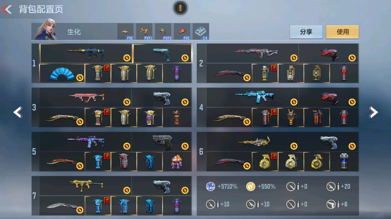 CFMHG49348枪战王者账号详情图2