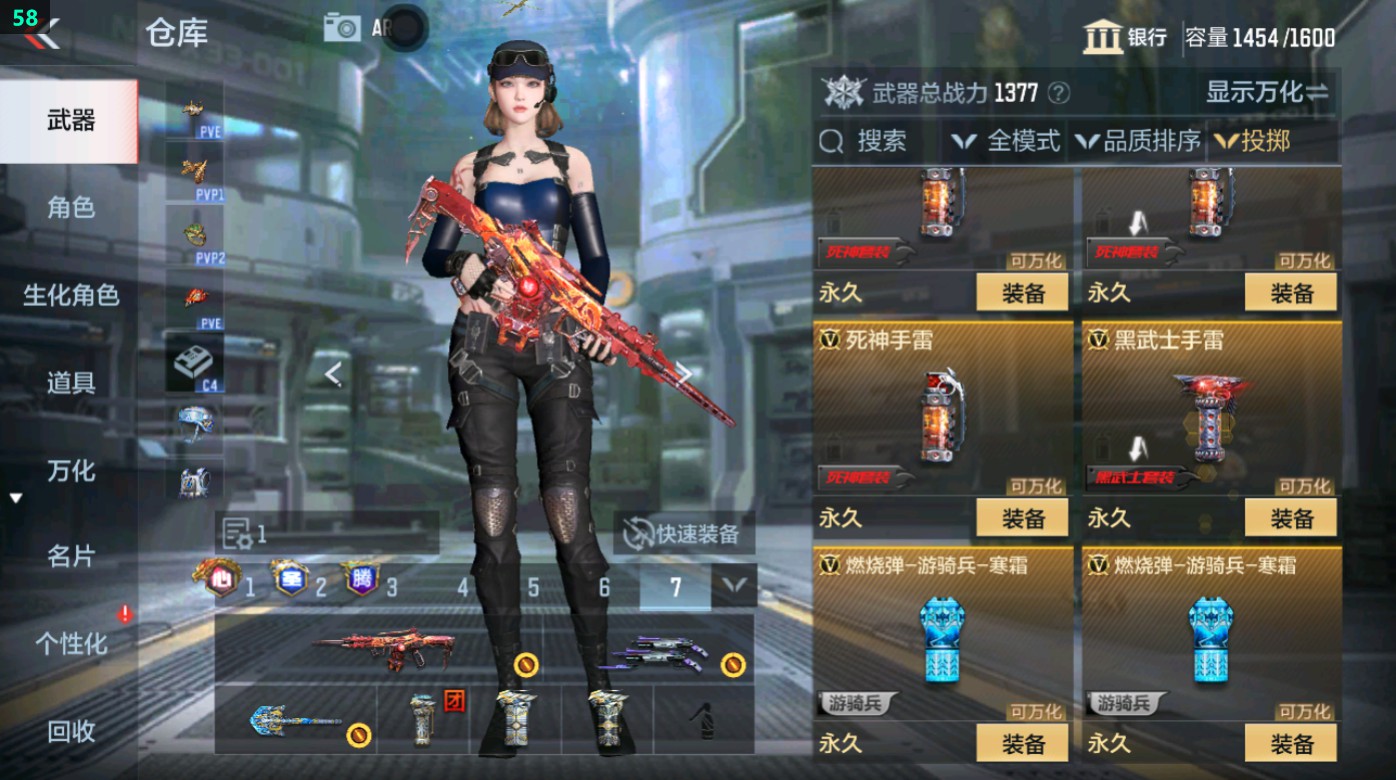 CFMHG49342枪战王者账号详情图61