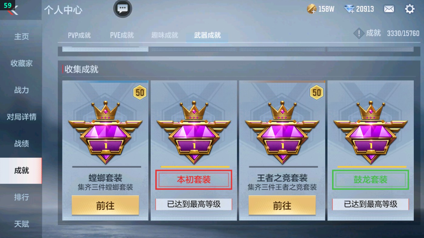 CFMHG49390枪战王者账号详情图61