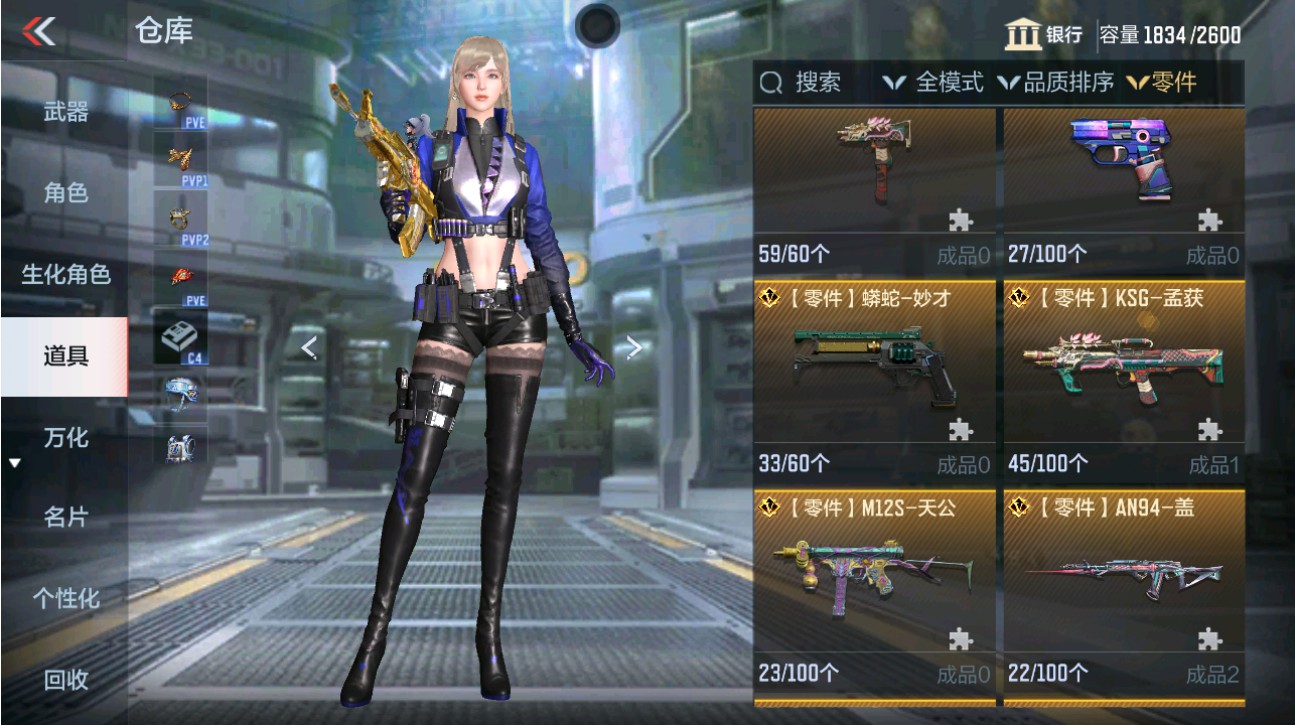 CFMHG49339枪战王者账号详情图75