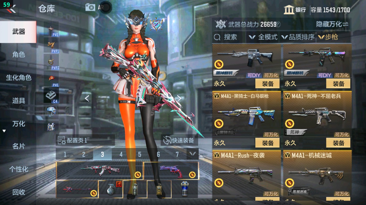 CFMHG49346枪战王者账号详情图14