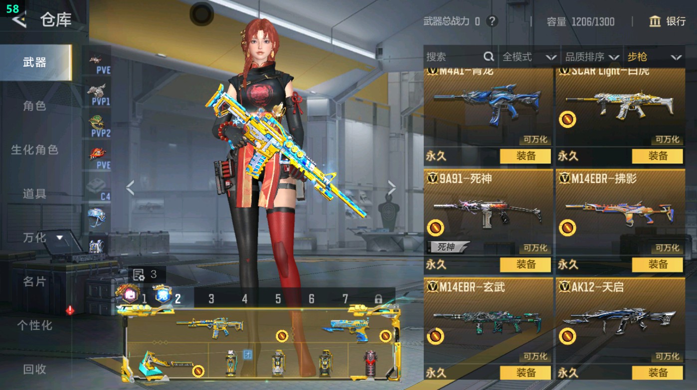 CFMHG49316枪战王者账号详情图16