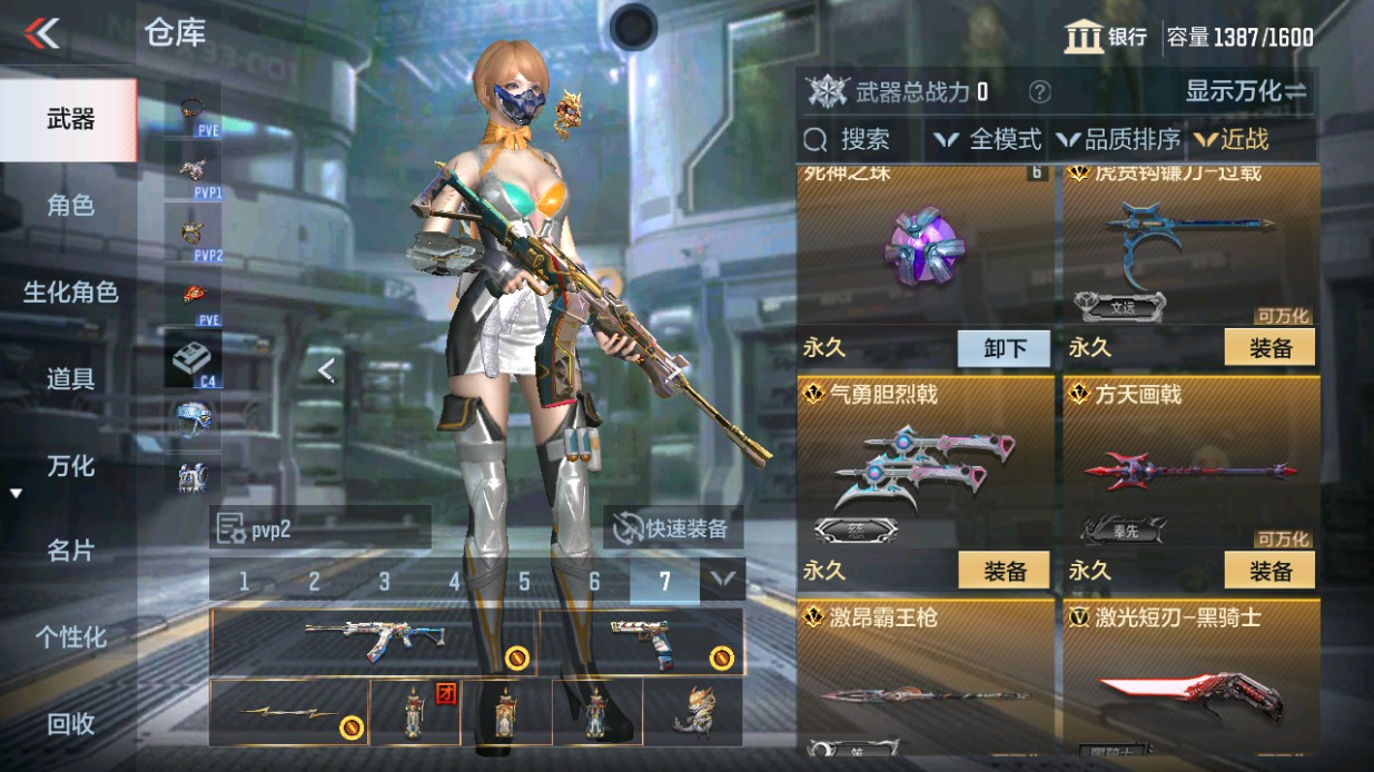 CFMHG49338枪战王者账号详情图22