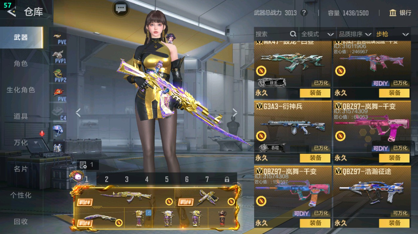 CFMHG49321枪战王者账号详情图34