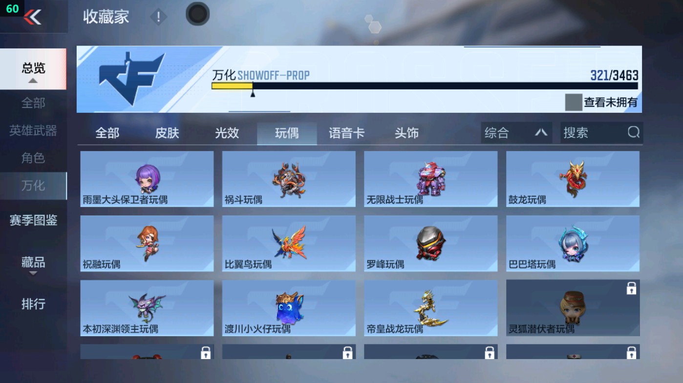 CFMHG49334枪战王者账号详情图65