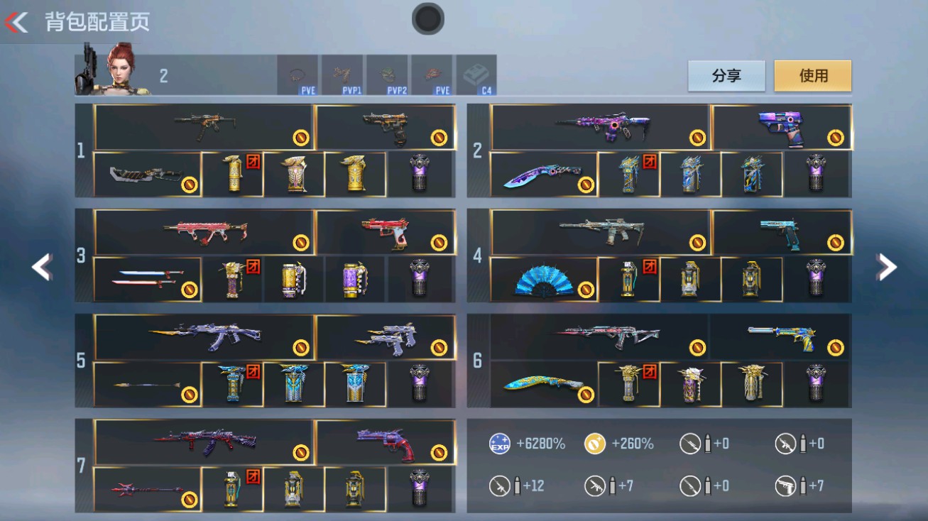 CFMHG49428枪战王者账号详情图2