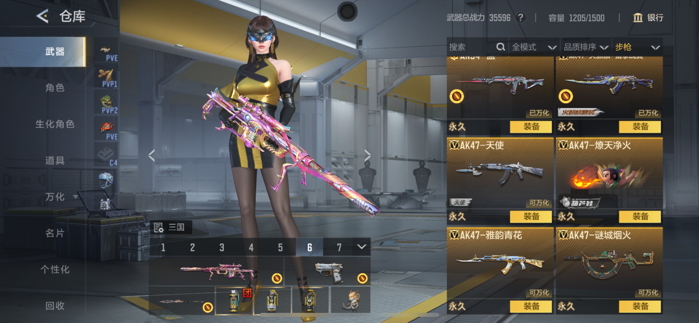 CFMHG49557枪战王者账号详情图3