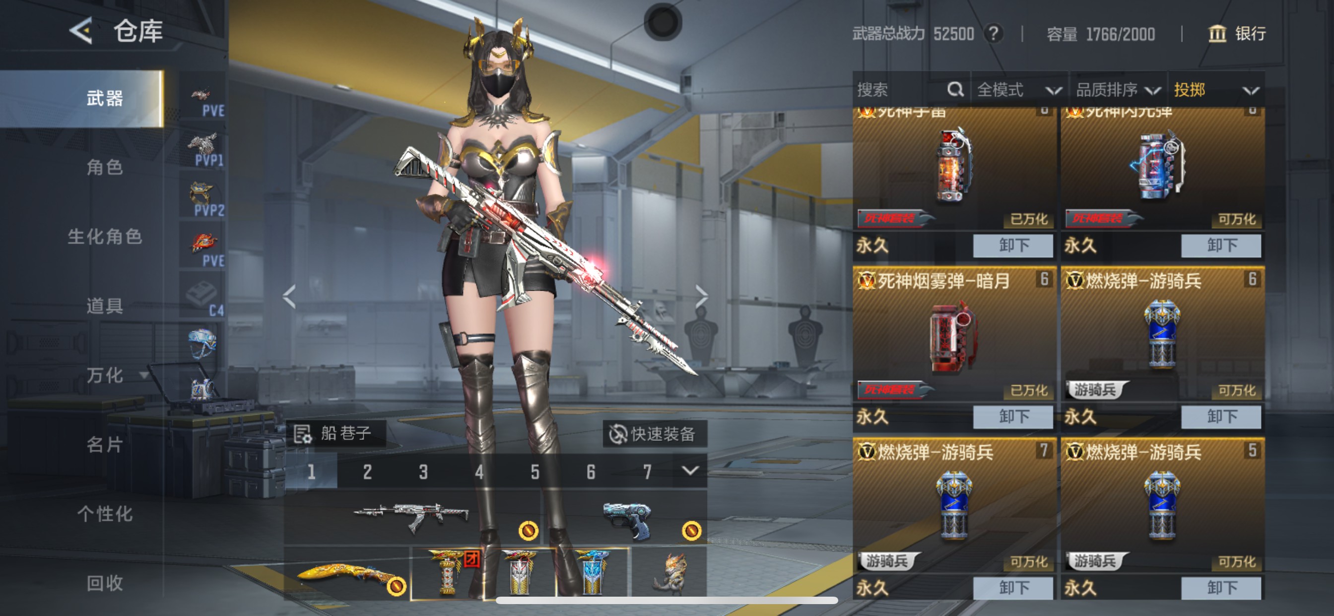 CFMHG49556枪战王者账号详情图37