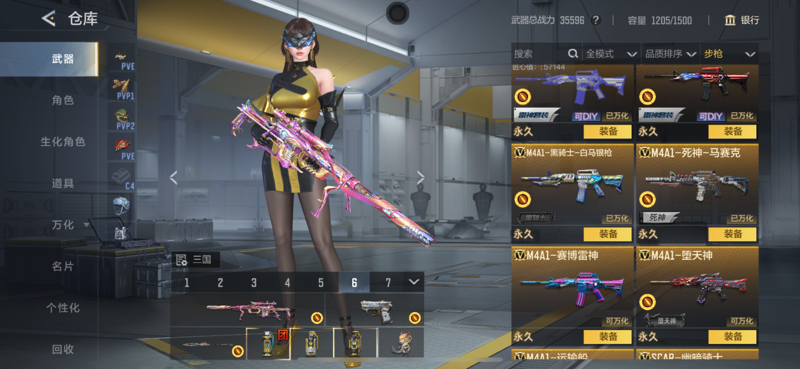 CFMHG49557枪战王者账号详情图4