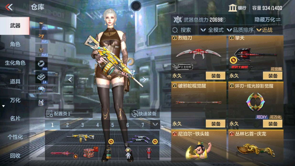 CFMHG49337枪战王者账号详情图26