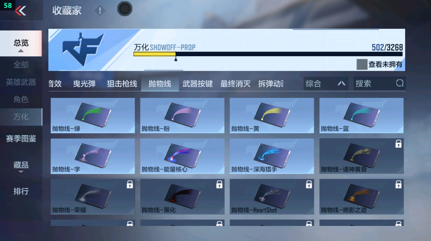 CFMHG49403枪战王者账号详情图68