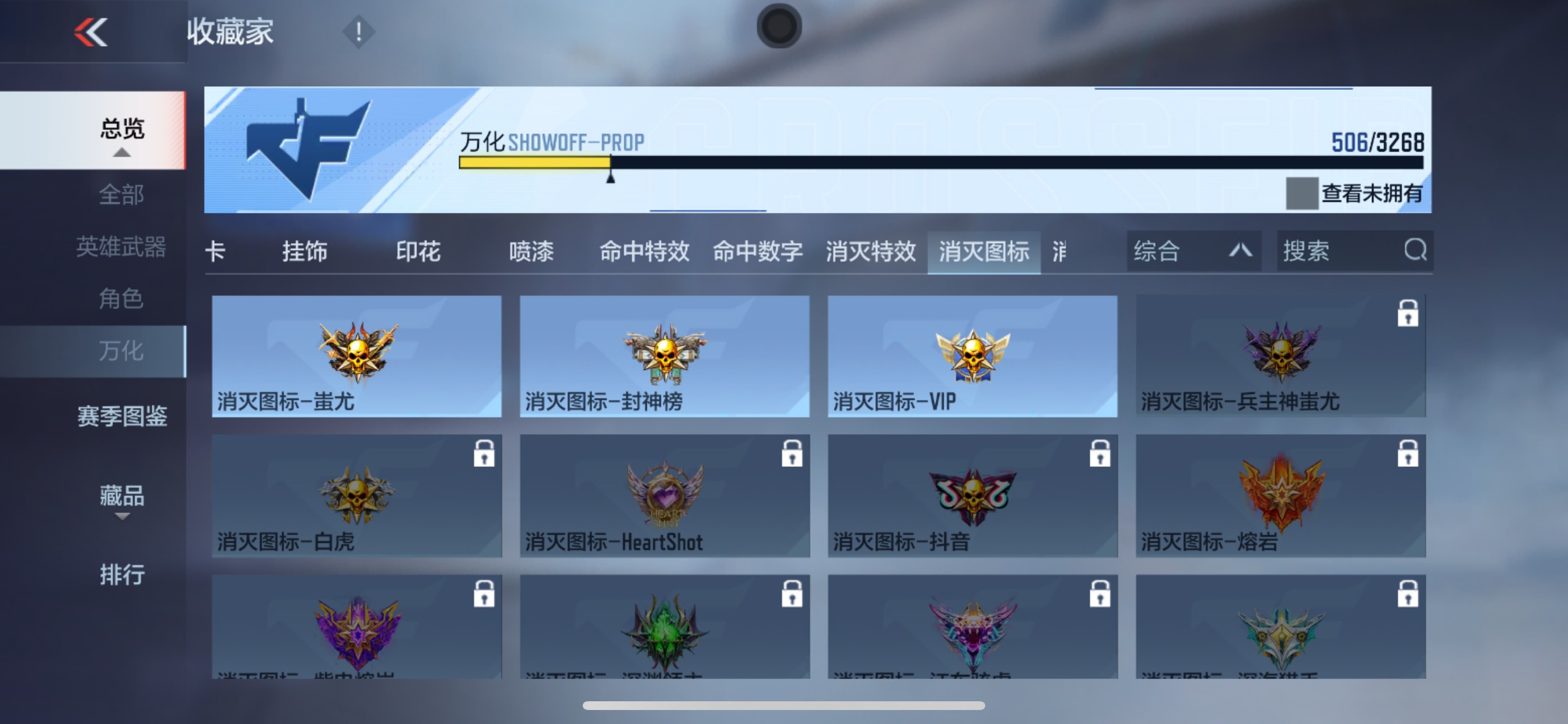 CFMHG49553枪战王者账号详情图54