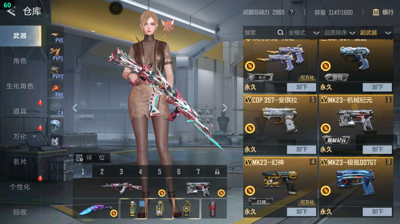 CFMHG49334枪战王者账号详情图20