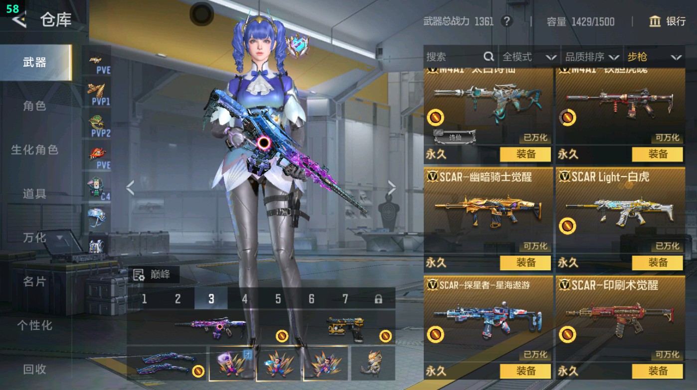 CFMHG49330枪战王者账号详情图25