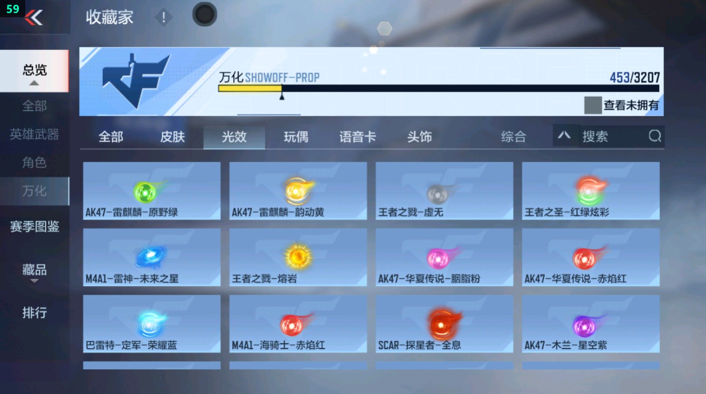 CFMHG49342枪战王者账号详情图99