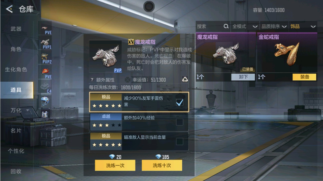 CFMHG49383枪战王者账号详情图55