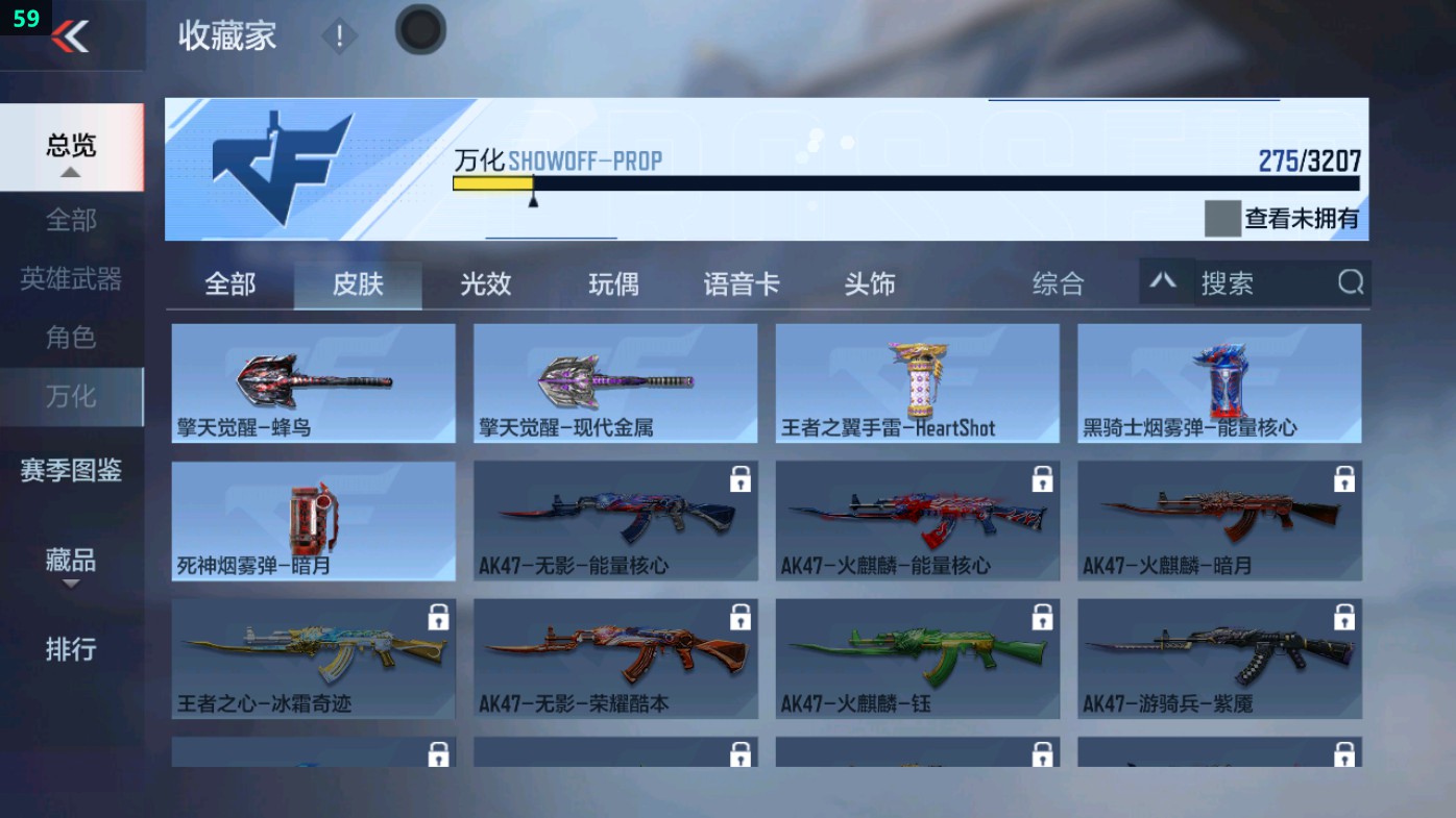 CFMHG49345枪战王者账号详情图7