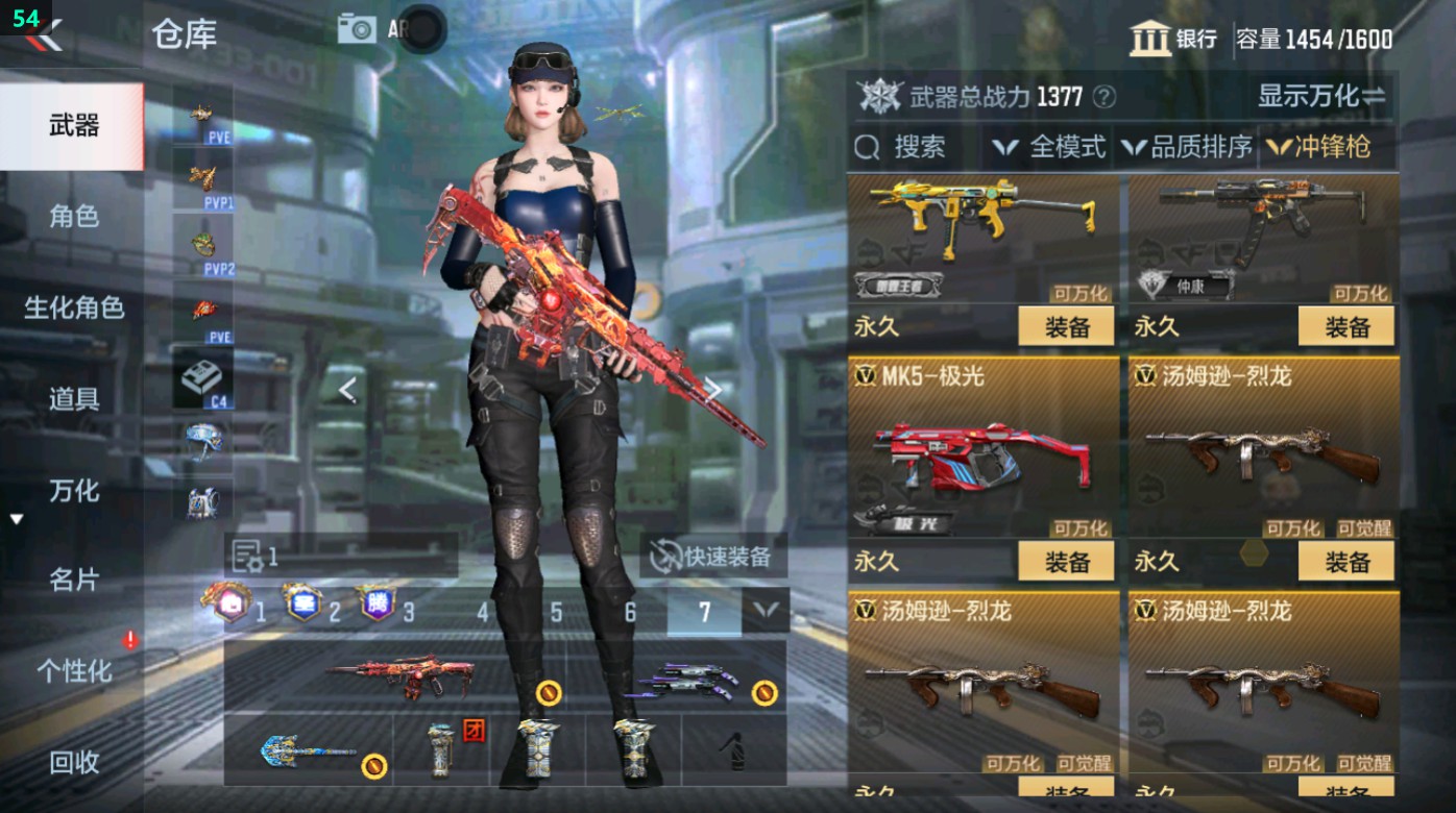 CFMHG49342枪战王者账号详情图52