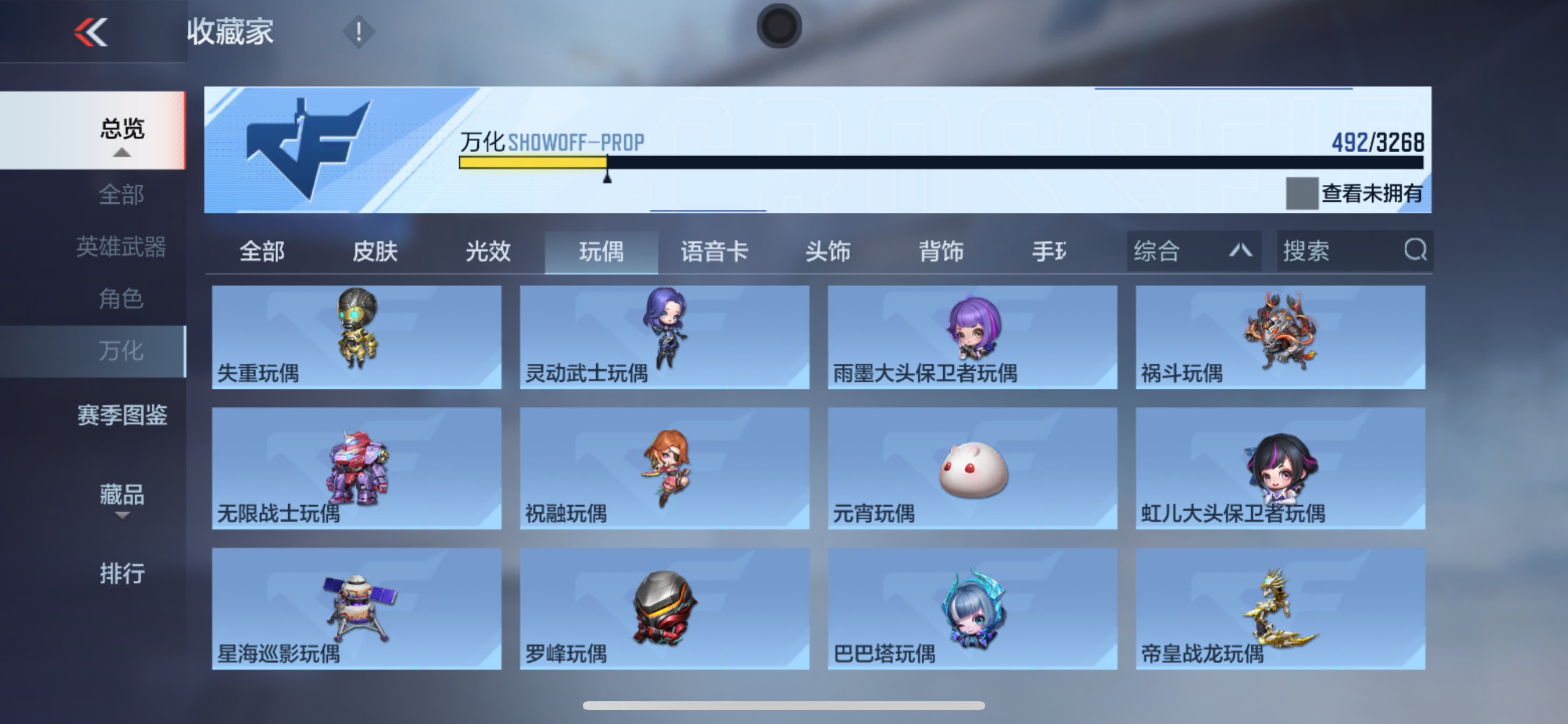 CFMHG49548枪战王者账号详情图77