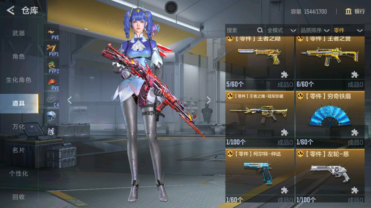 CFMHG49364枪战王者账号详情图81