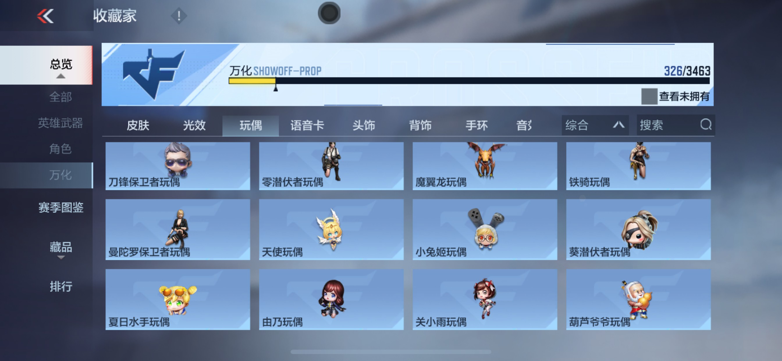 CFMHG49489枪战王者账号详情图98