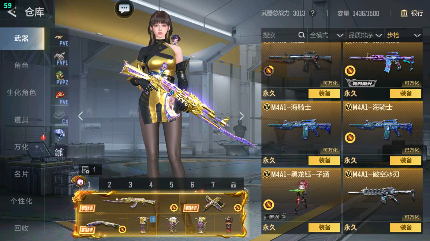 CFMHG49321枪战王者账号详情图26