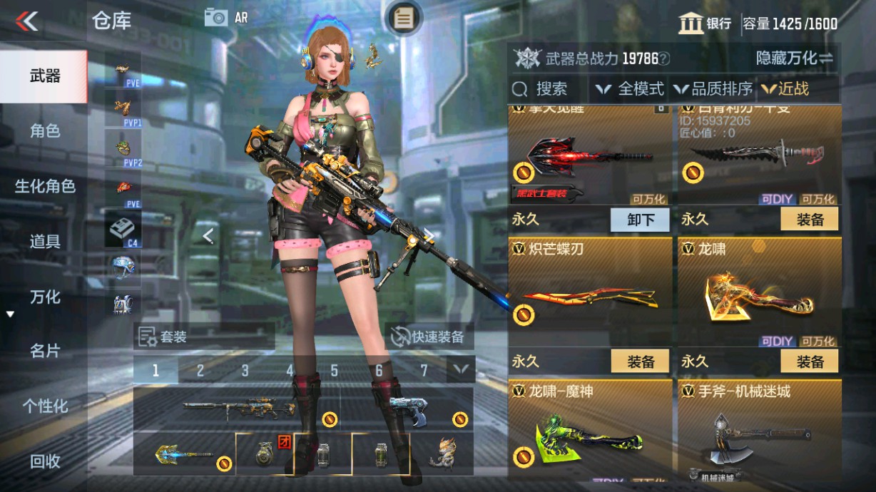 CFMHG49359枪战王者账号详情图17