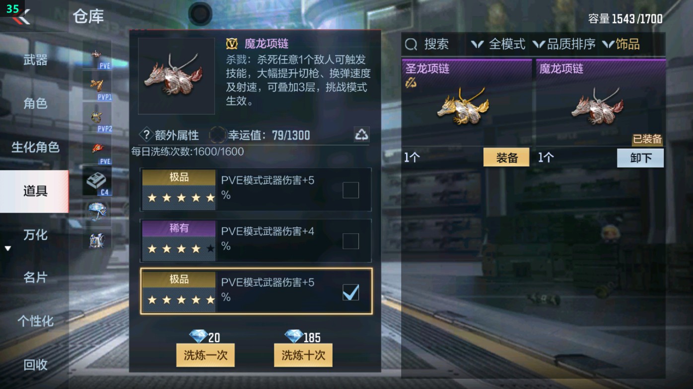 CFMHG49346枪战王者账号详情图58