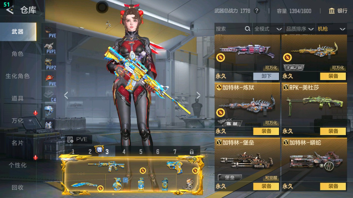 CFMHG49336枪战王者账号详情图25