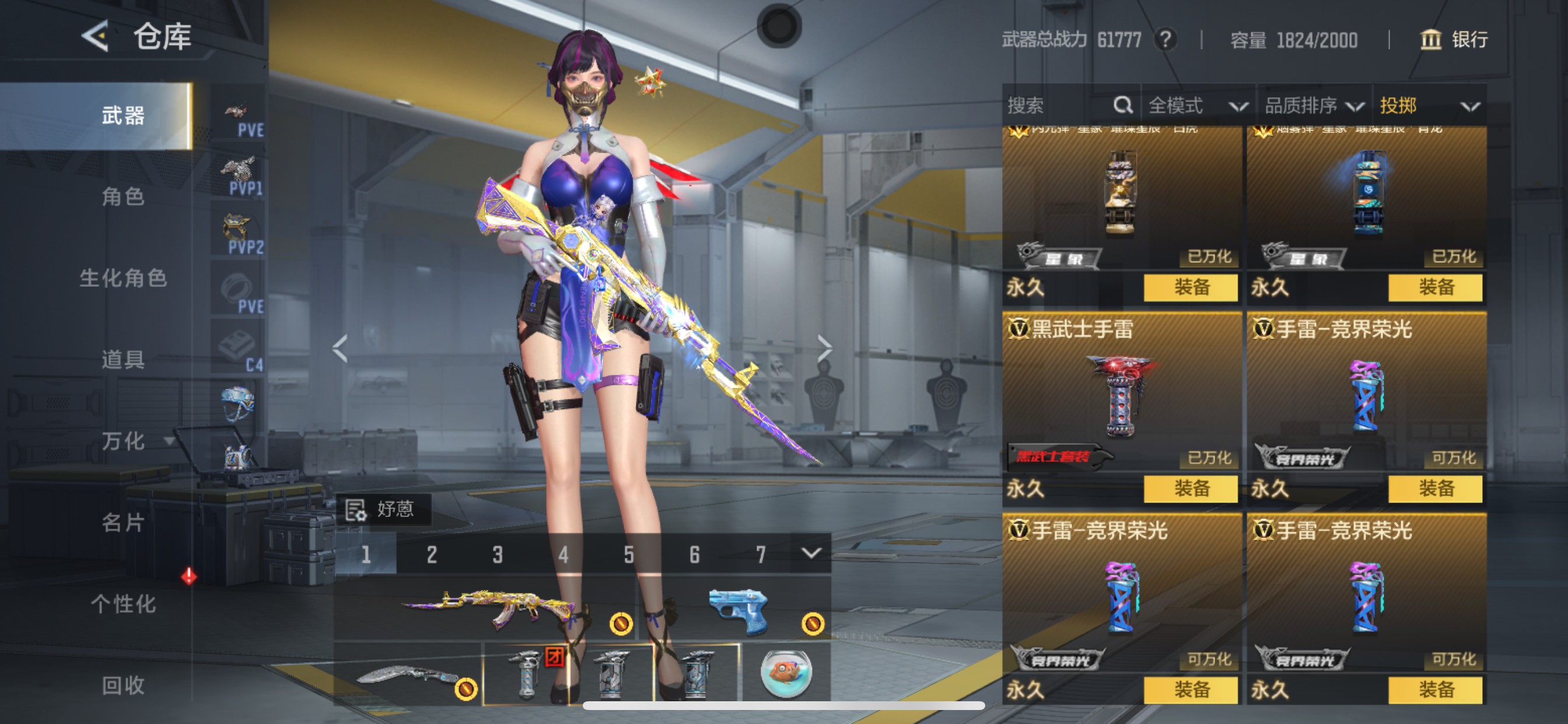 CFMHG49548枪战王者账号详情图37