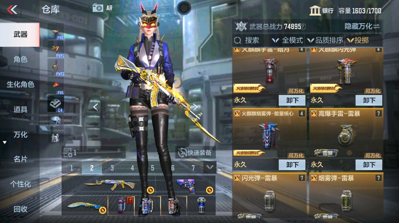 CFMHG49354枪战王者账号详情图41