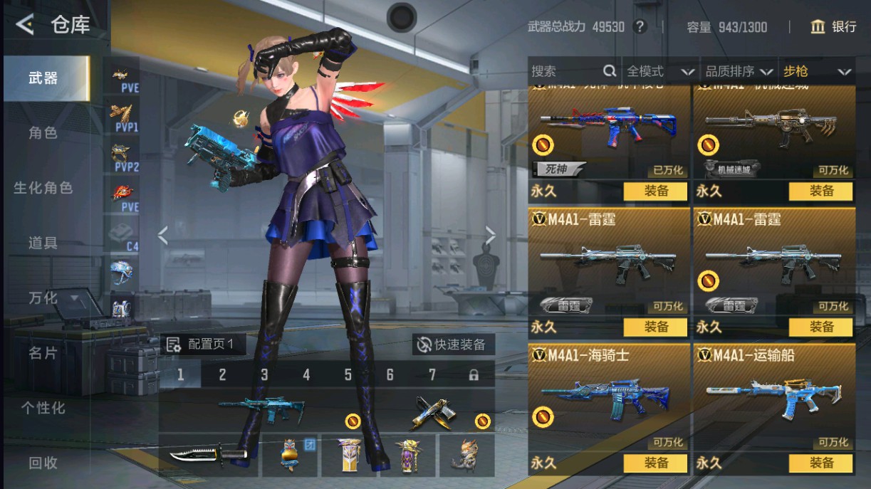 CFMHG49292枪战王者账号详情图5