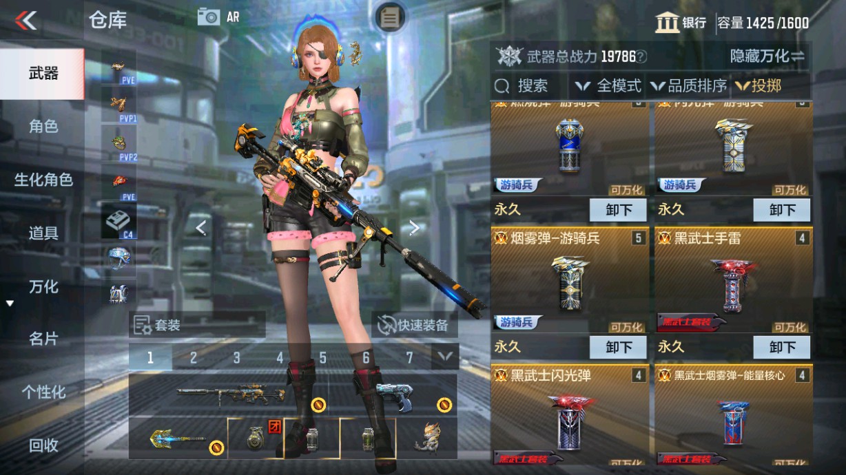 CFMHG49359枪战王者账号详情图24