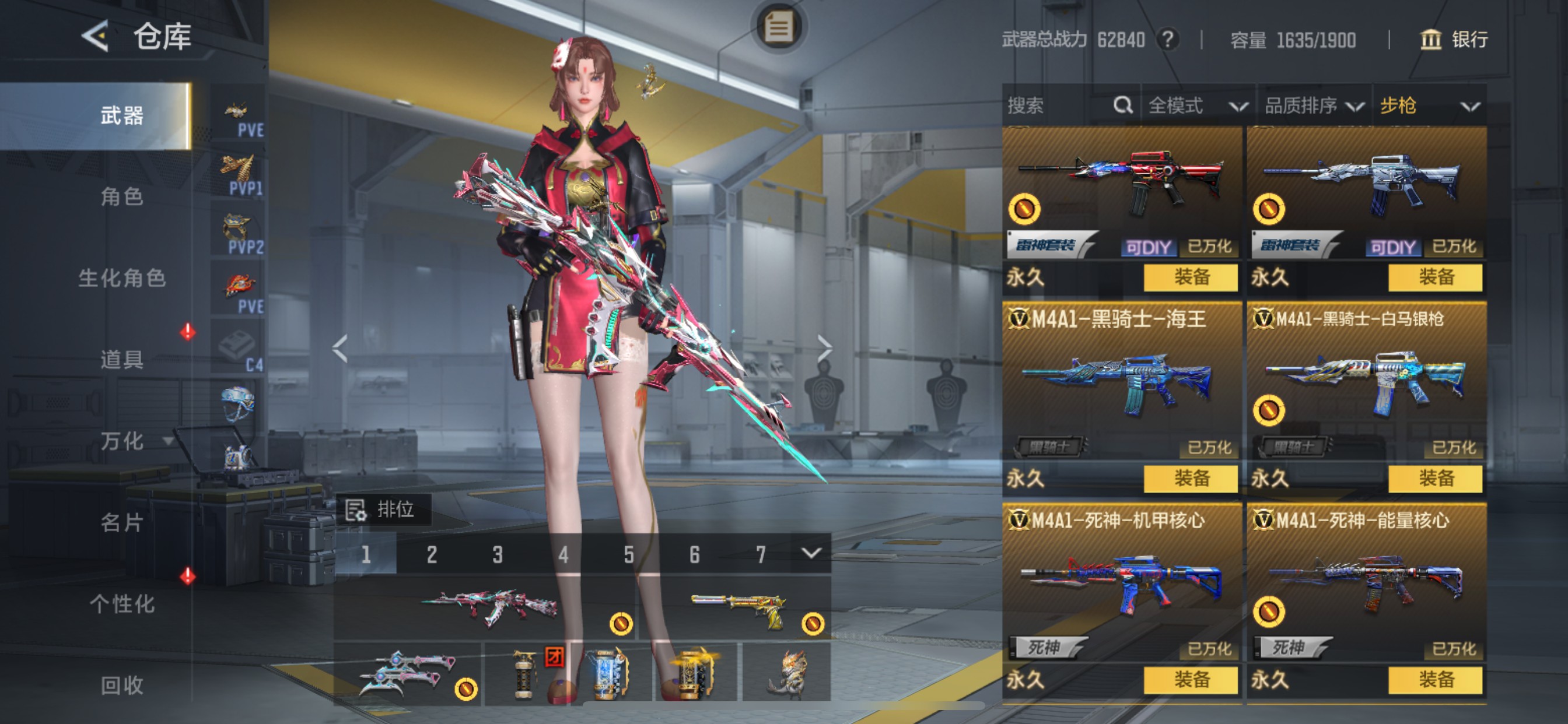 CFMHG49546枪战王者账号详情图21