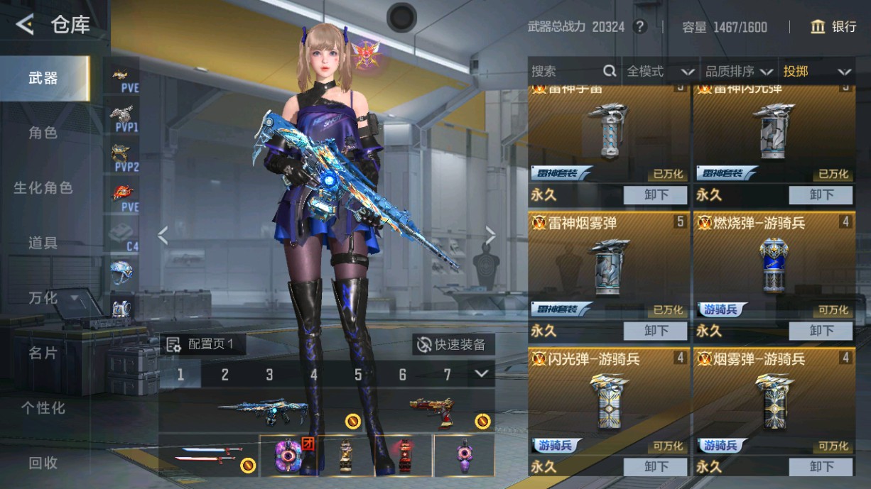 CFMHG49392枪战王者账号详情图40