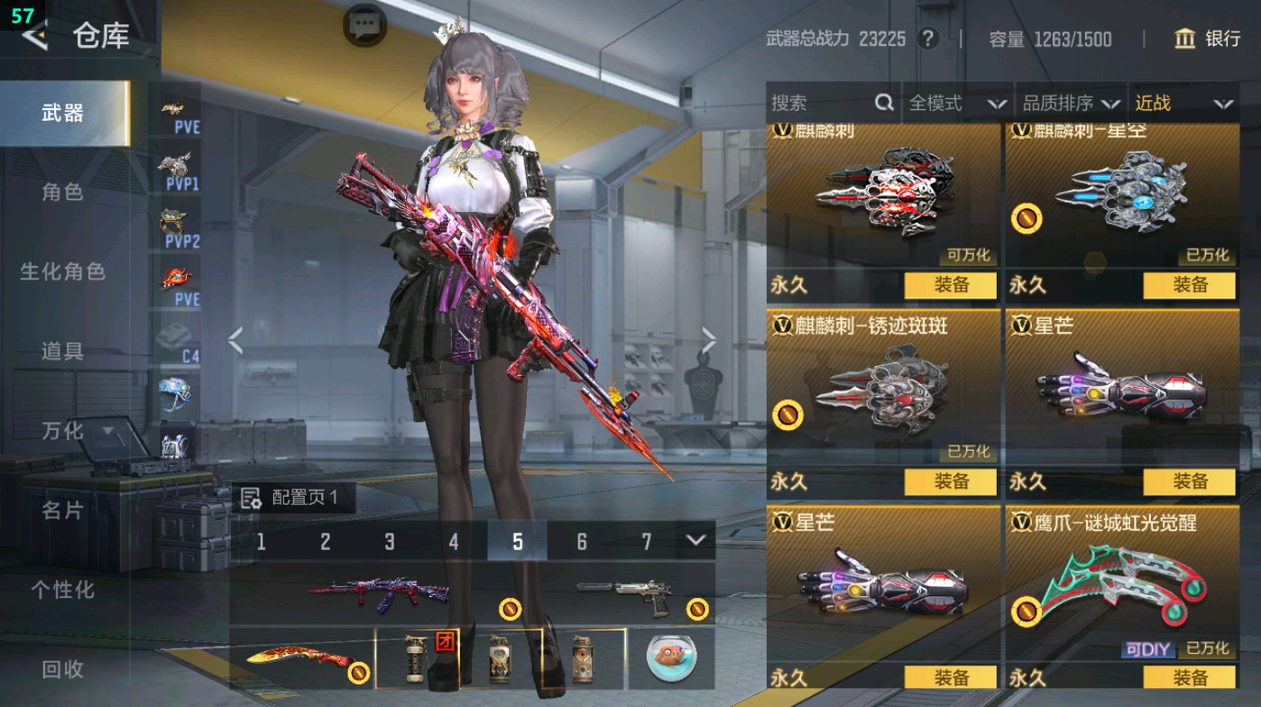 CFMHG49425枪战王者账号详情图38