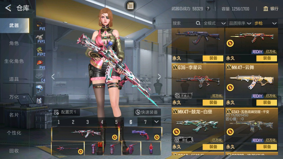 CFMHG49429枪战王者账号详情图12