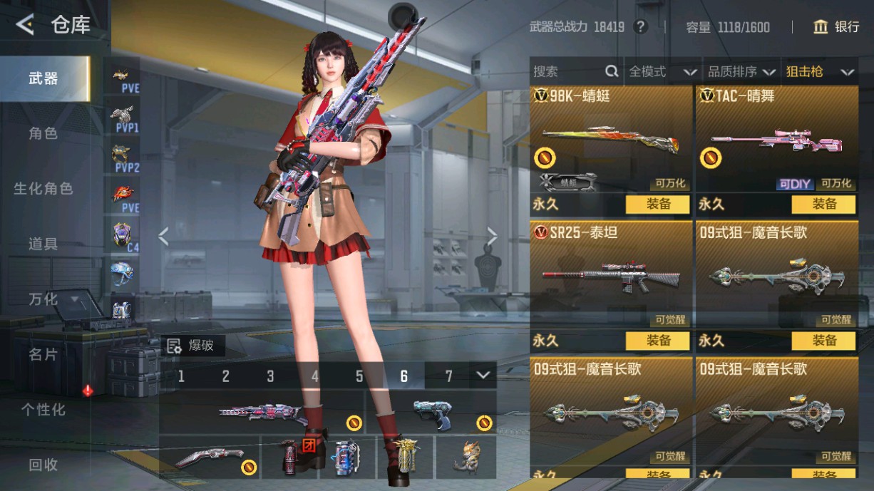 CFMHG49381枪战王者账号详情图11