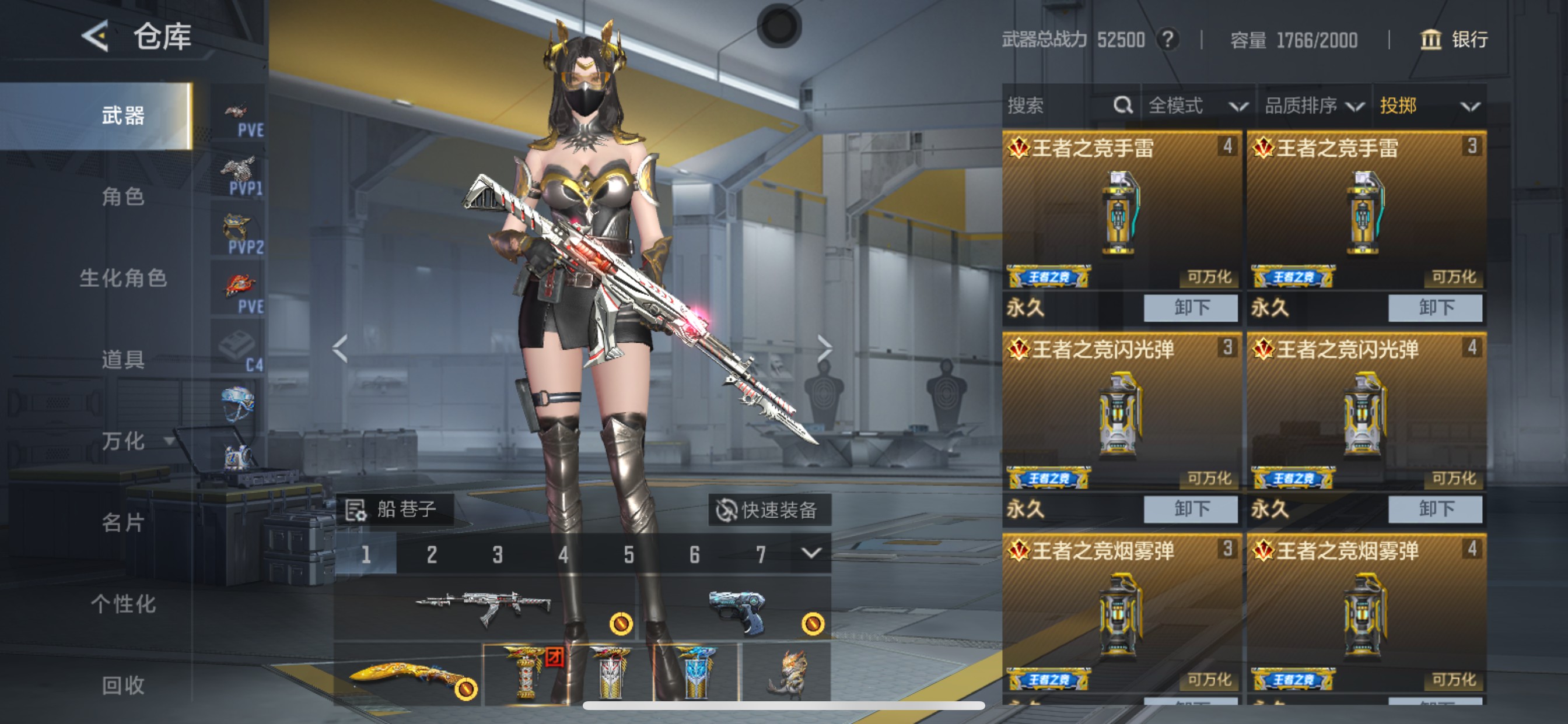 CFMHG49556枪战王者账号详情图34