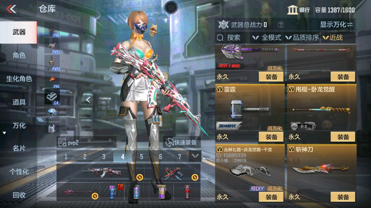 CFMHG49338枪战王者账号详情图26